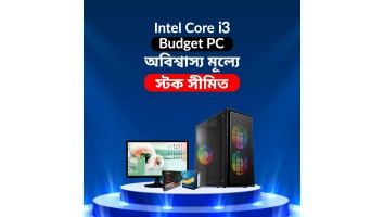 Intel Core i3-3rd Gen PC Build With 17 Inch led Monitor