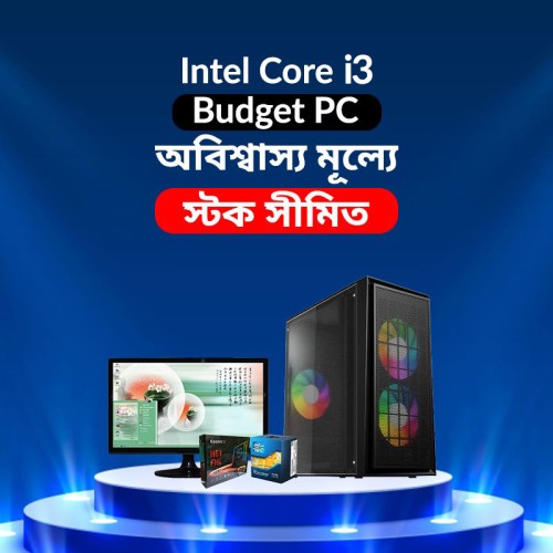 Intel Core i3-3rd Gen PC Build With 17 Inch led Monitor