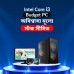 Intel Core i3-3rd Gen PC Build With 17 Inch led Monitor