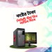 Desktop PC Intel Core 2 Duo 17 Inch Led Monitor